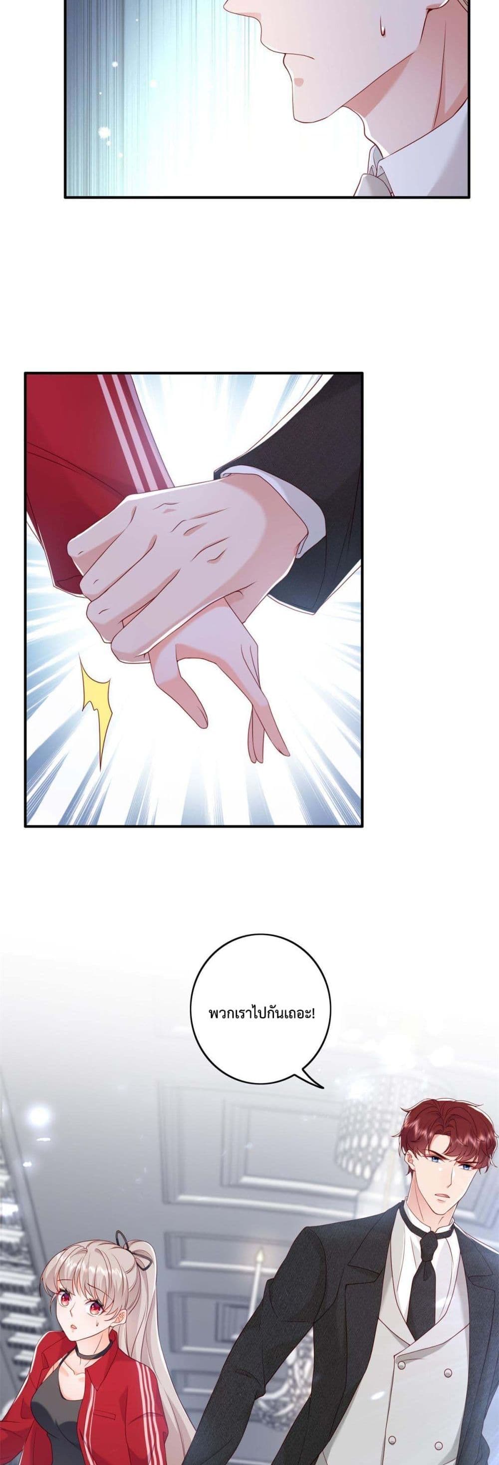 Declaration of love 15 (16)