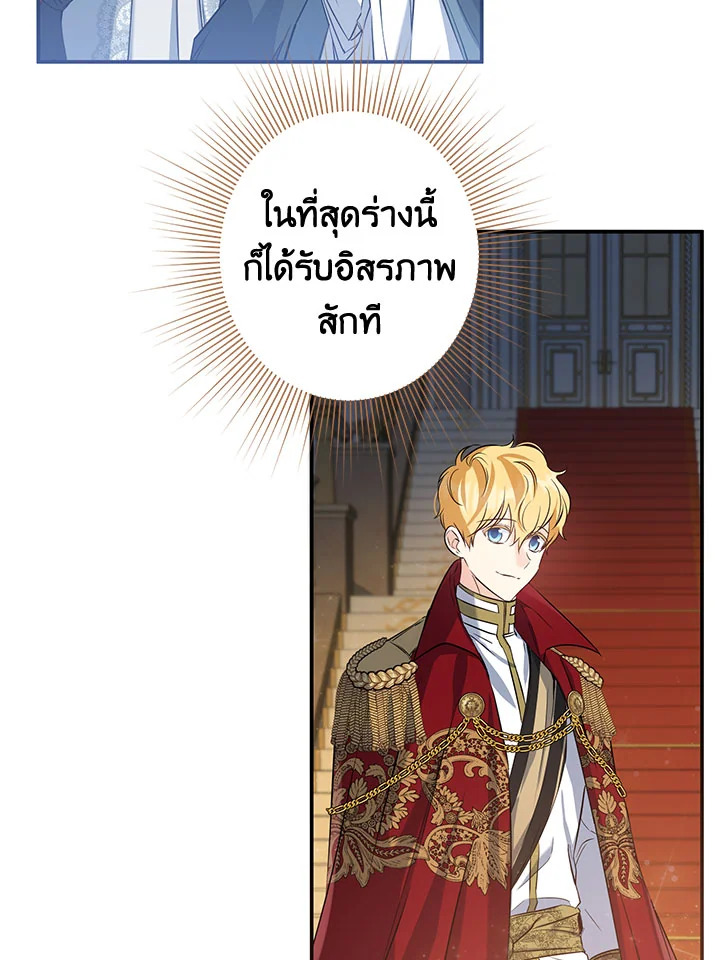 This Is an Obvious Fraudulent Marriage 103 056