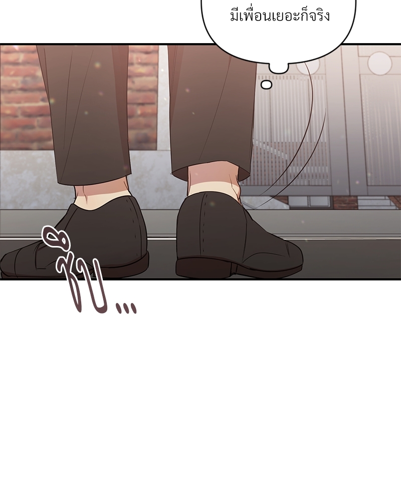 สภาพอากาศวันนี้มีความรัก25 028