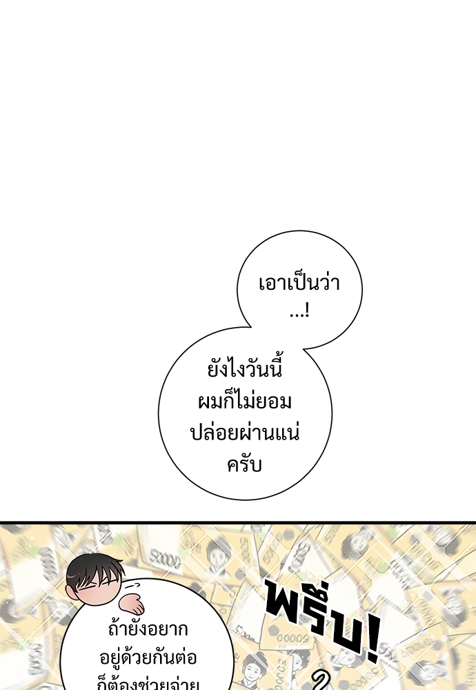 Two Moments in Time 6 12