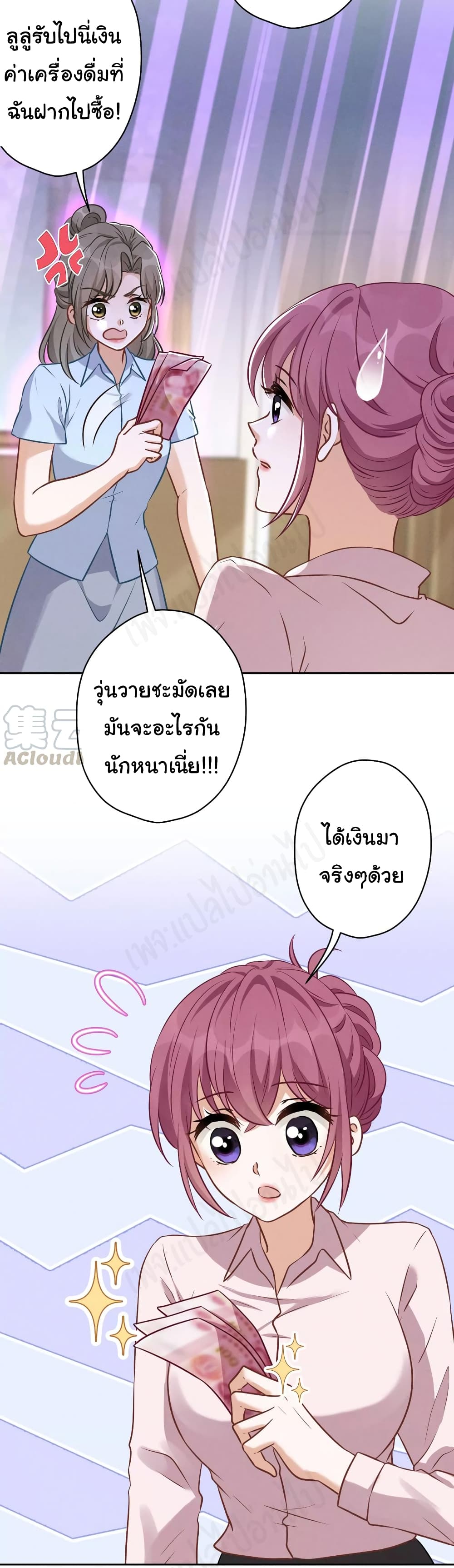 Lu Feng is the Best Son in law เธ•เธญเธเธ—เธตเน 127 (21)
