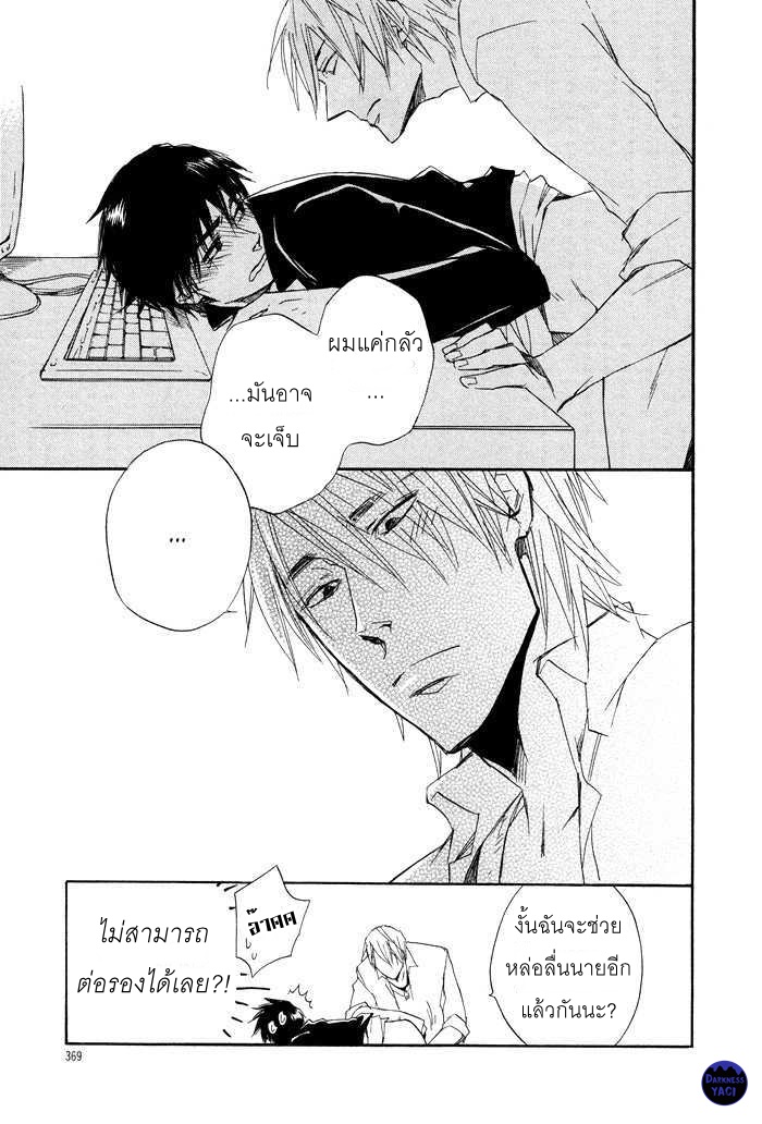 WILD AND STRAWBERRY 1 18
