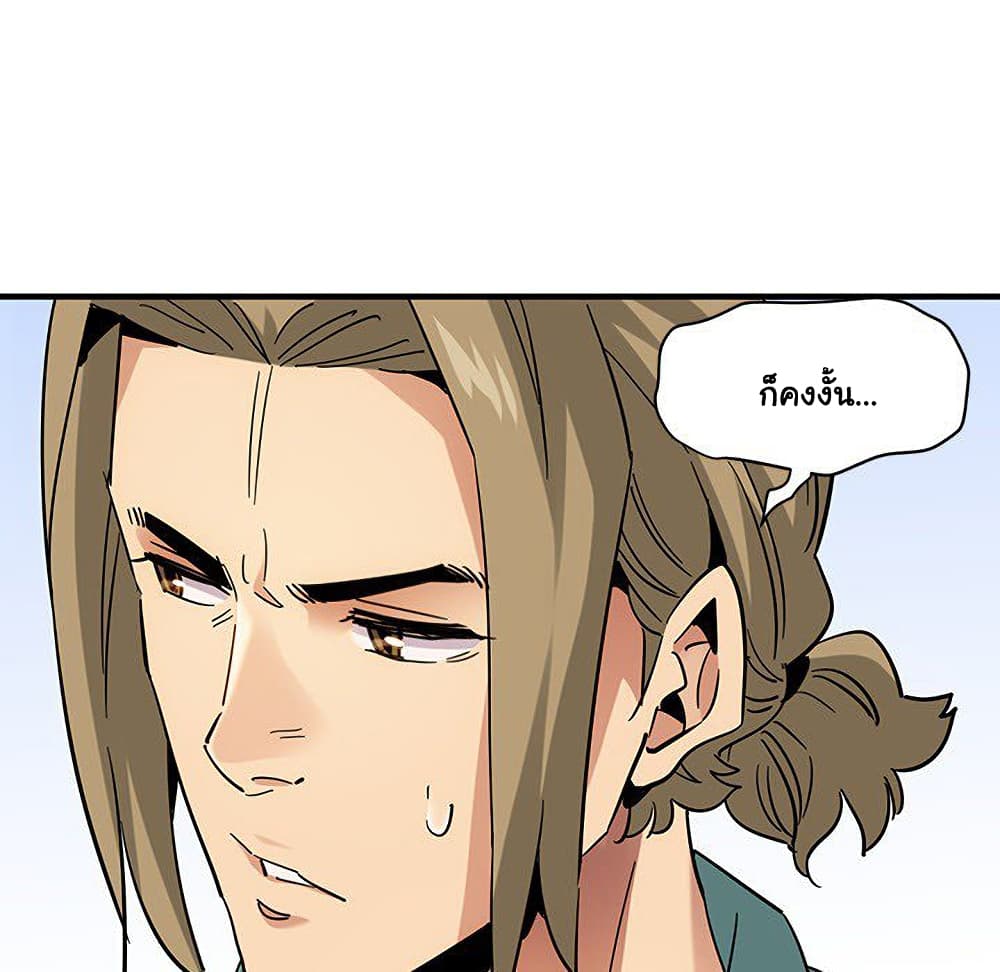 Dog on Patrol ตอนที่ 53 (18)