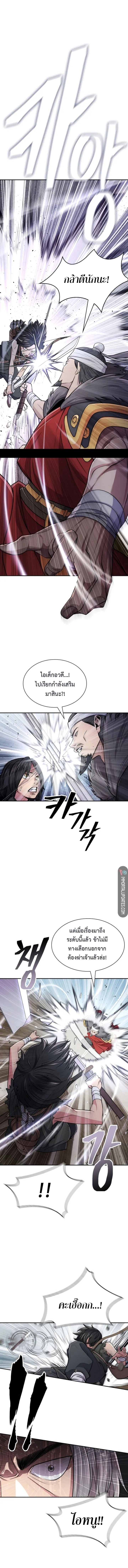 island of swords and devils 5.16