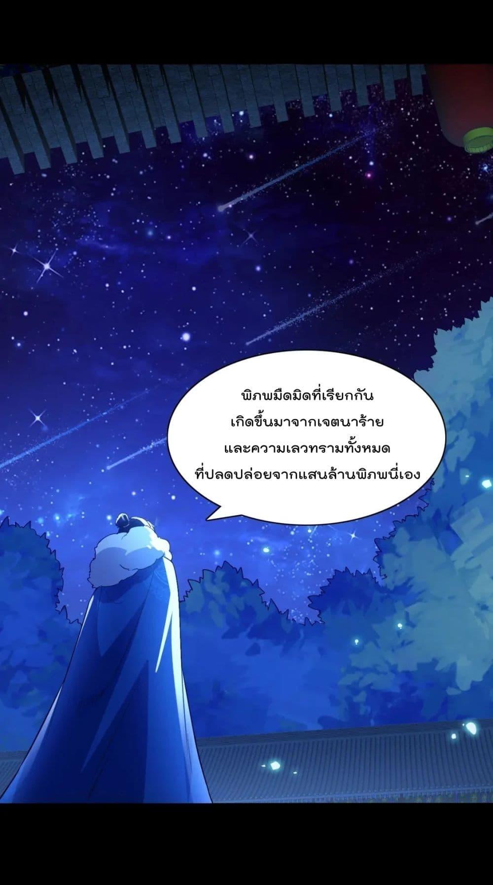 If I die, I’ll be invincible 125 02