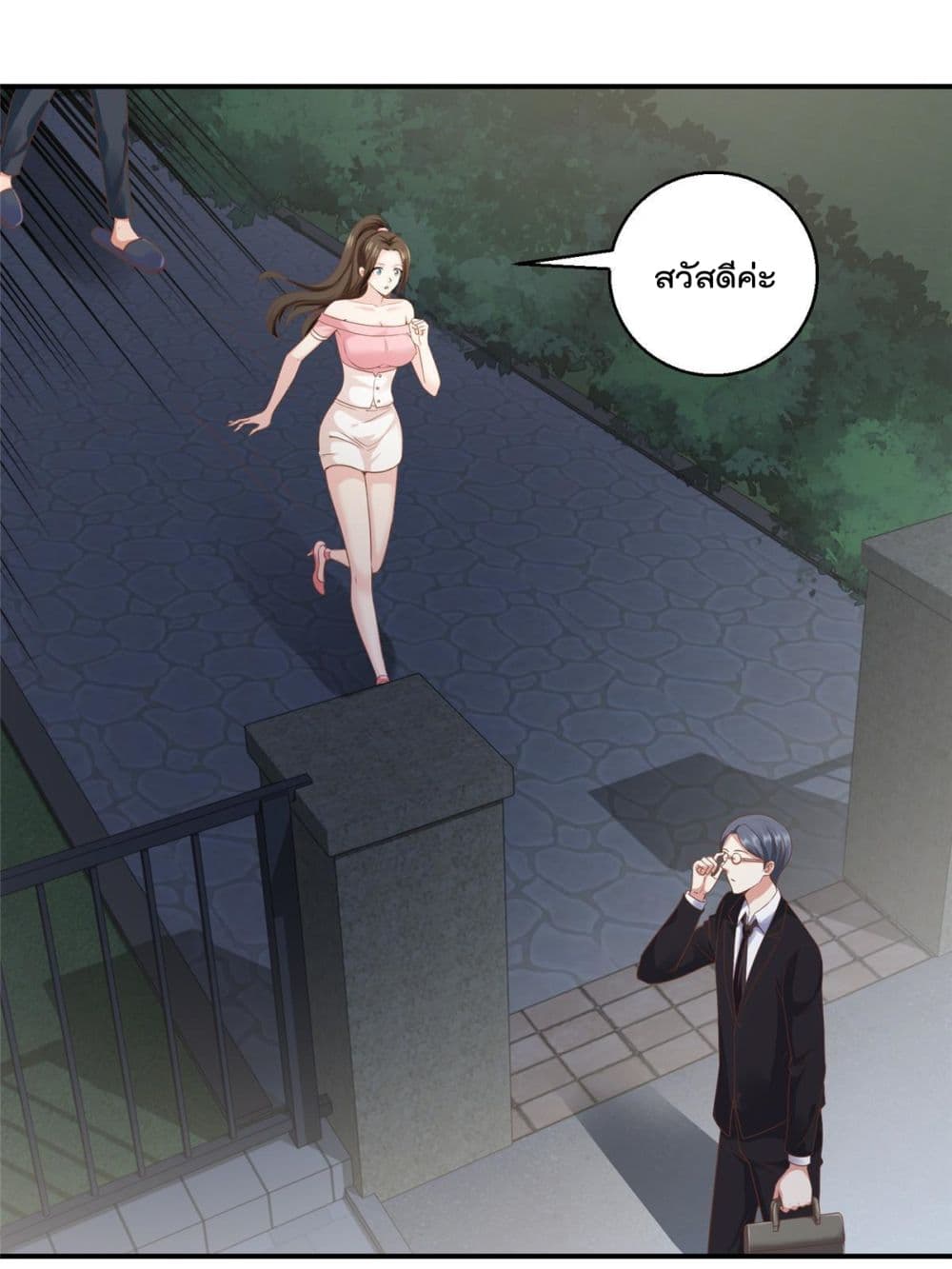 Dad Asked Me to Choose One of Ten Goddesses to Marry ตอนที่ 4 (9)