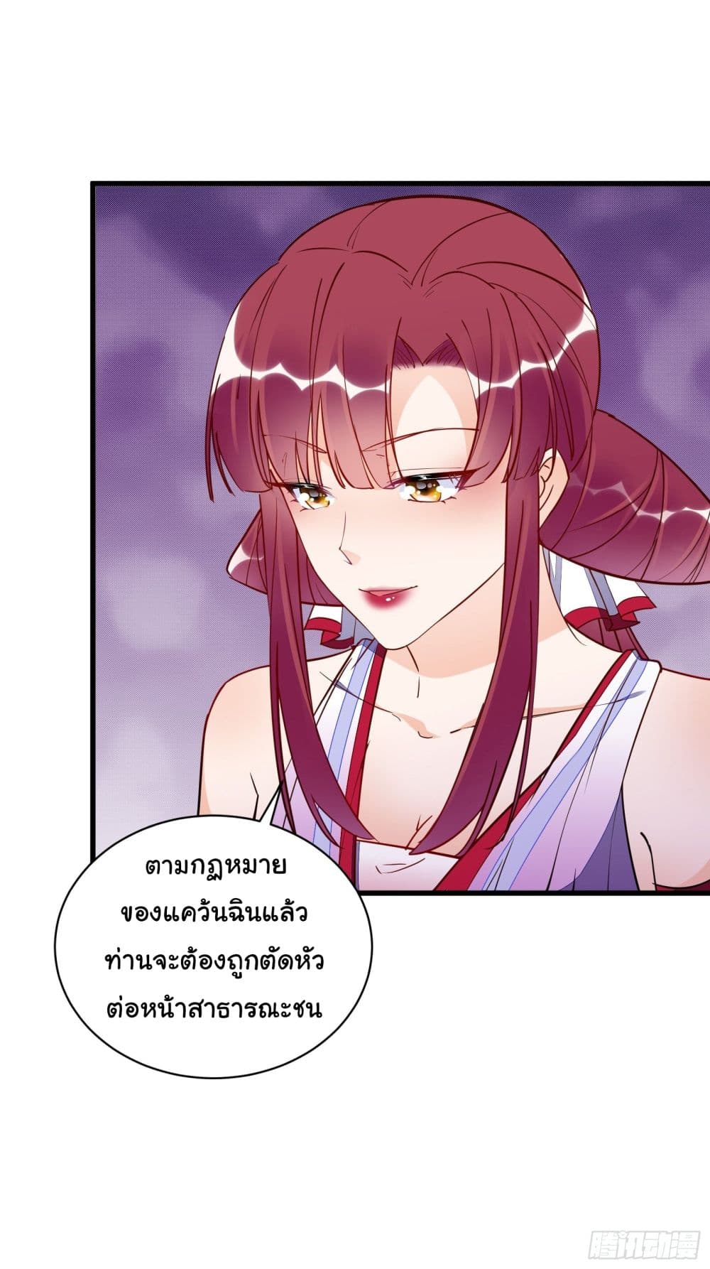 Cultivating Immortality Requires a Rich Woman à¸•à¸­à¸™à¸—à¸µà¹ˆ 145 (11)