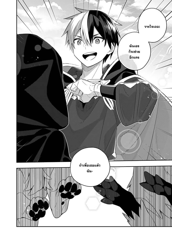 Konyaku Haki Sareta Reijo 59 (7)