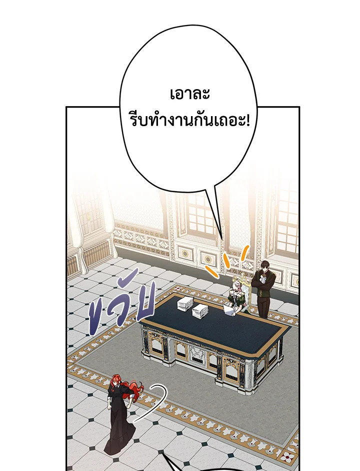 This Is an Obvious Fraudulent Marriage 89 017