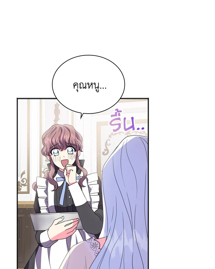 I Went On Strike Because It Was A Time Limit 5 017