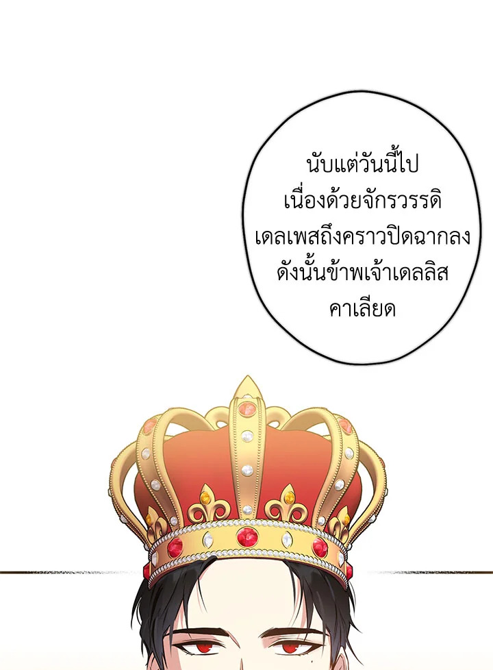 This Is an Obvious Fraudulent Marriage 103 028