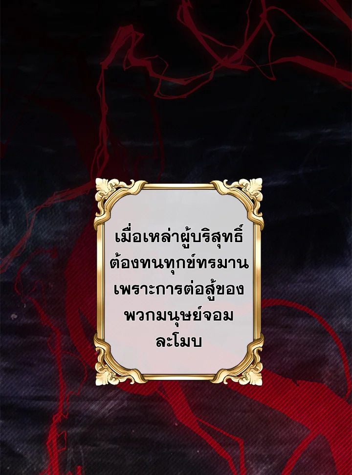 This Is an Obvious Fraudulent Marriage 89 072