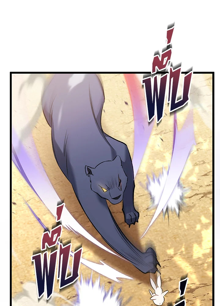 The Symbiotic Relationship Between a Panther and a Rabbit 82 114