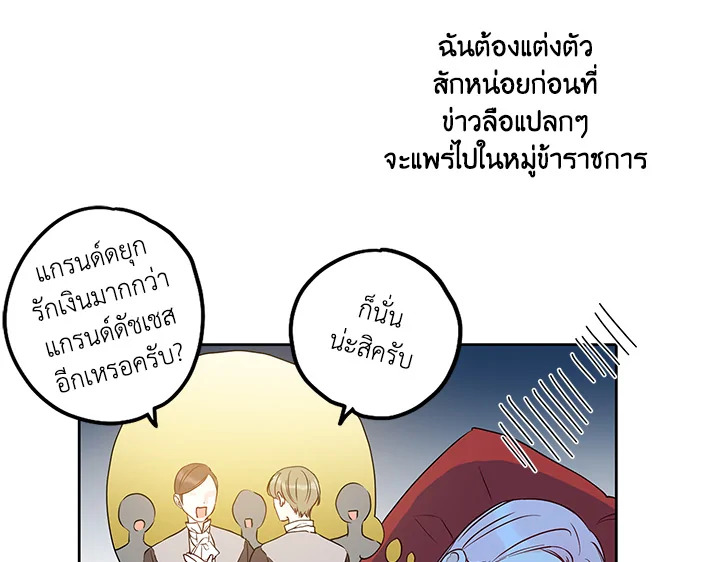 This Is an Obvious Fraudulent Marriage 38 067