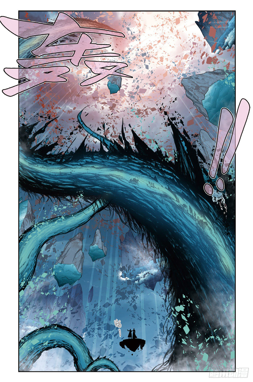 X Epoch of Dragon 97 20