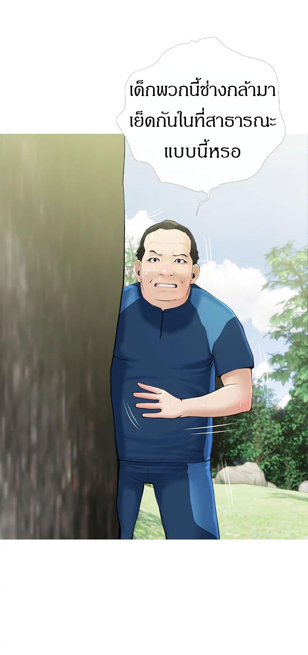 Obscene Private Lesson24