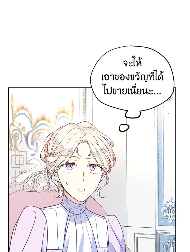 I Will Change The Genre 18 36