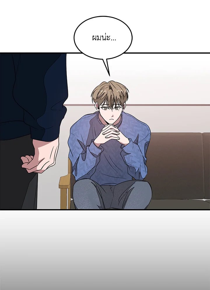 อีกครั้งกับนาย 4 010