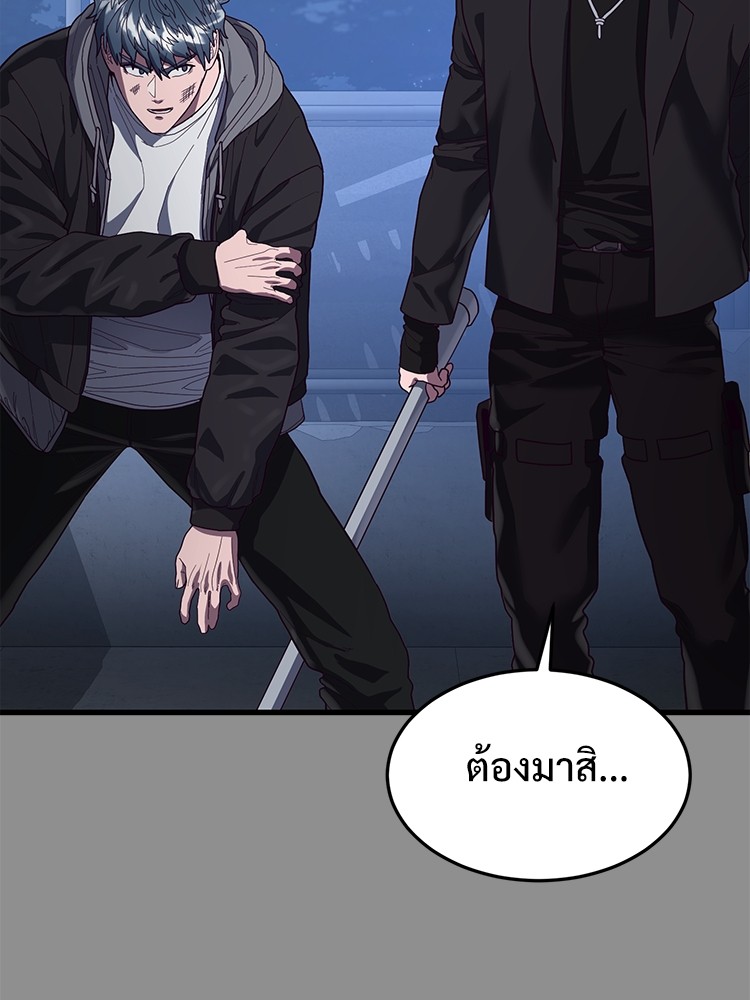 Absolute Obedience37 (199)