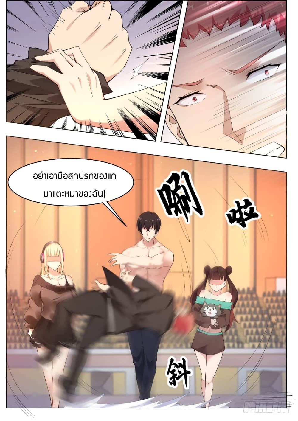 The Strongest God King เธกเธซเธฒเน€เธ—เธเนเธฃเนเธเนเธฒเธข เธ•เธญเธเธ—เธตเน 77 (7)