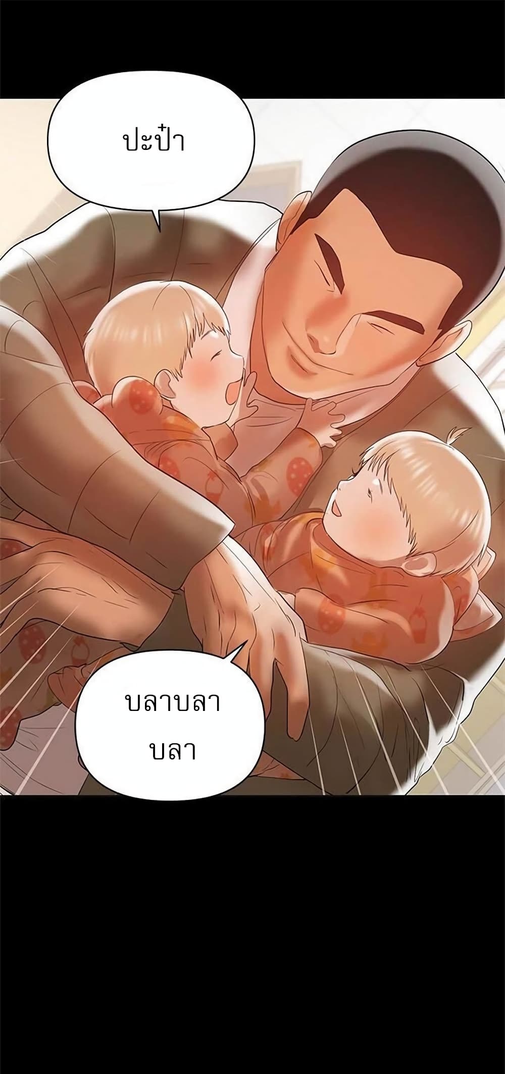 A Baby’s Nest 14 (44)