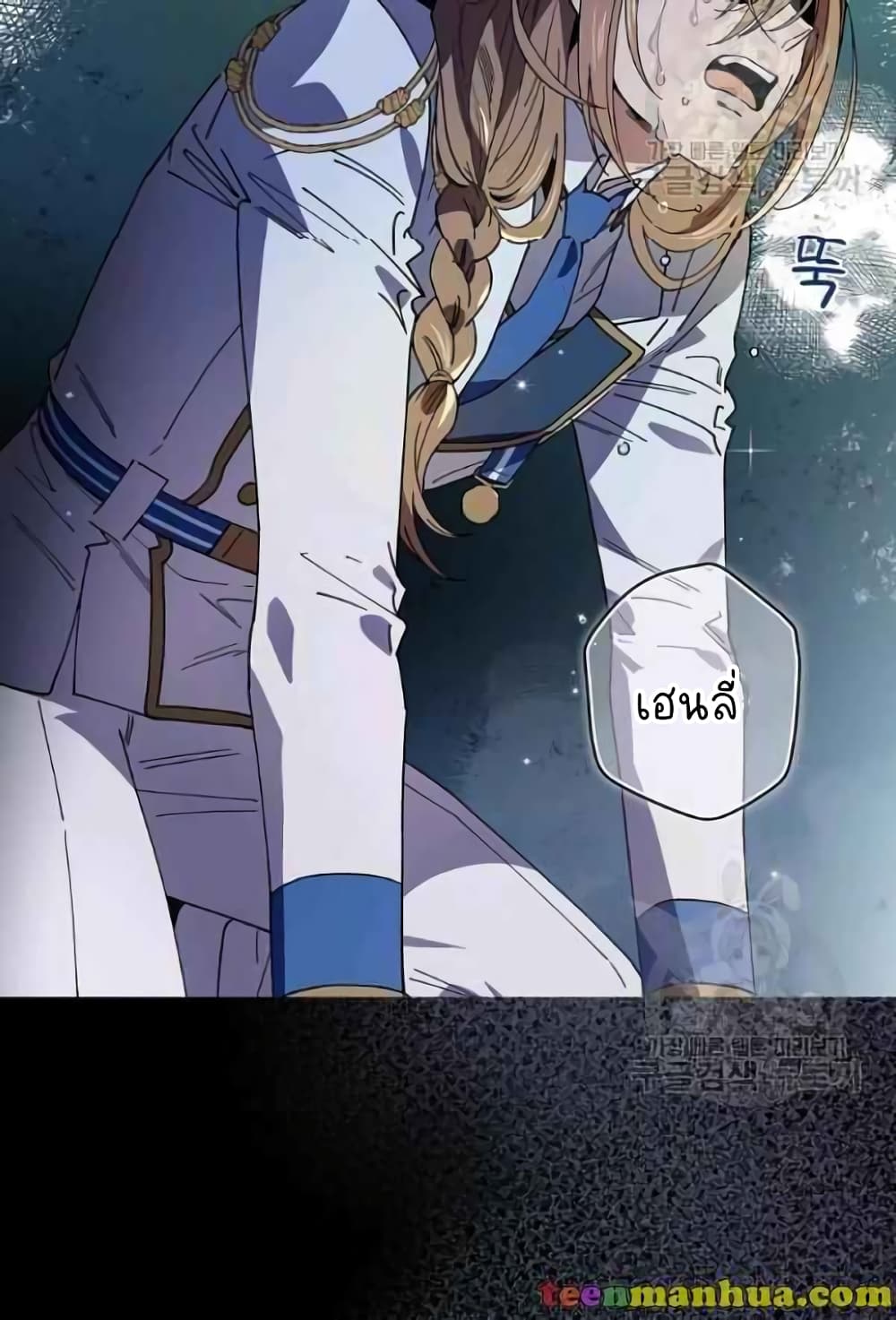 Raga of Withered Branches ตอนที่ 22 (67)