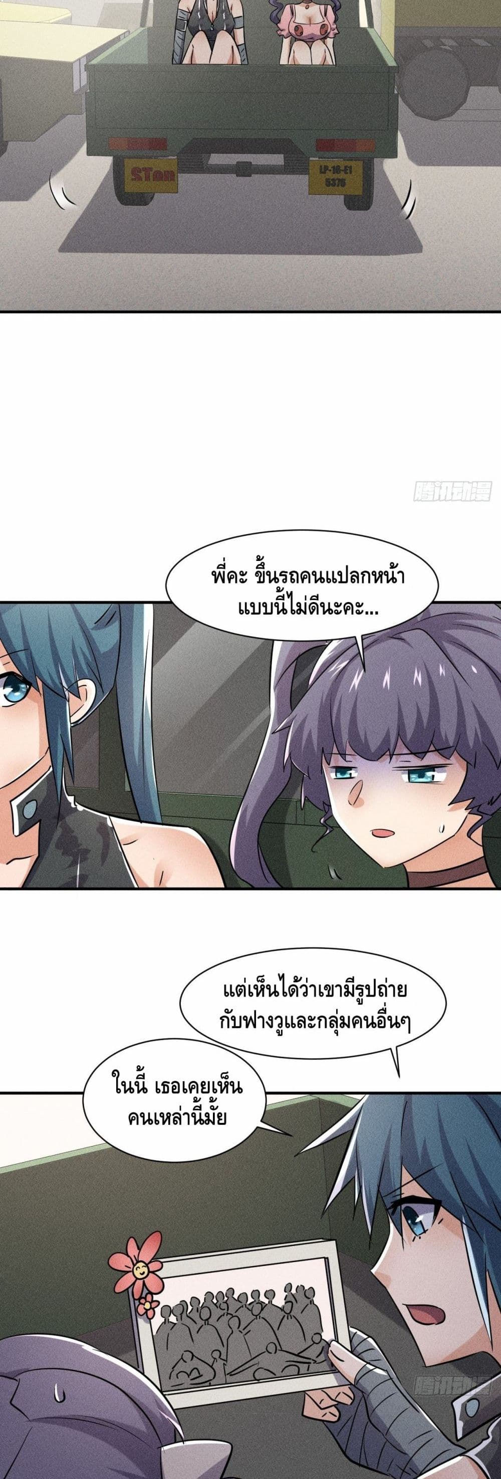 A Golden Palace in the Last Days 49 17