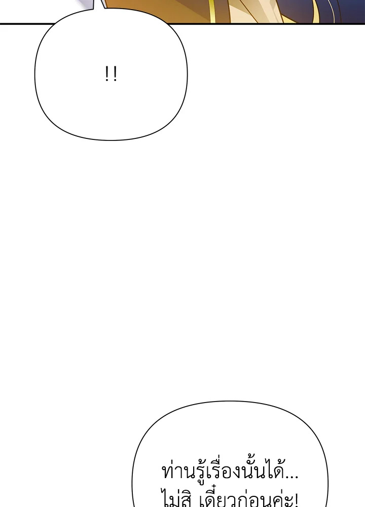 I’ve Been Here From the Beginning 61 026