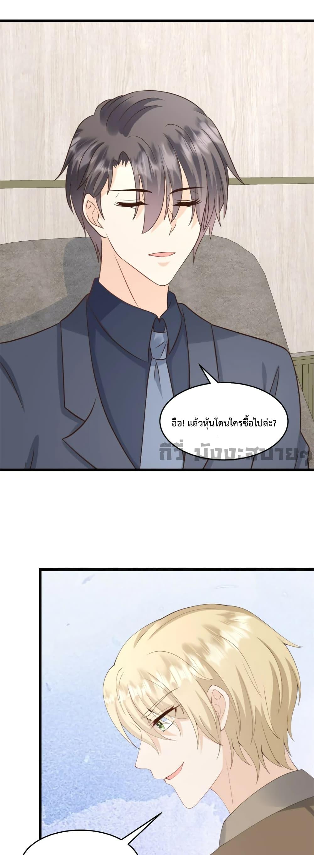 Sunsets With You เธ•เธญเธเธ—เธตเน 39 (14)
