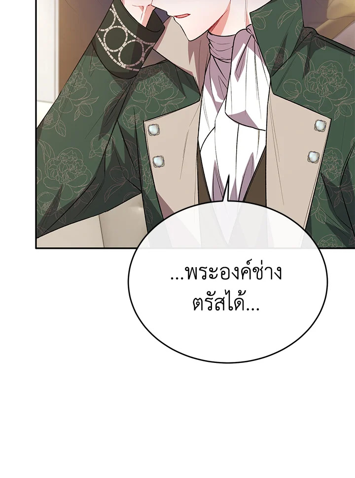 The Real Daughter Is Back 49 097