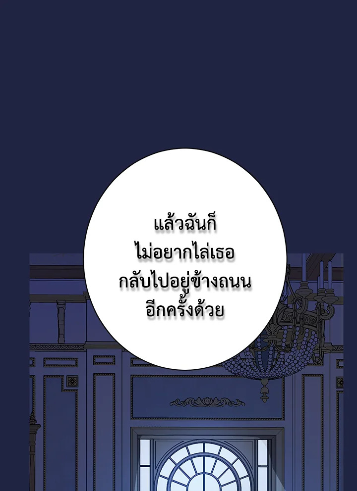 Actually I Was the Real One 62 76