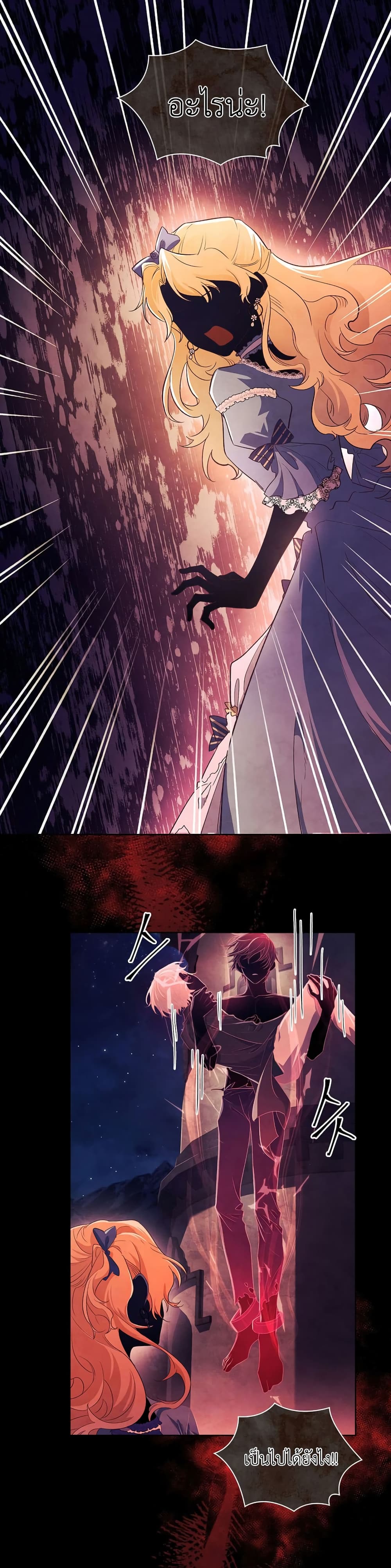 Male Lead, I’ll Respect Your Taste 2 17