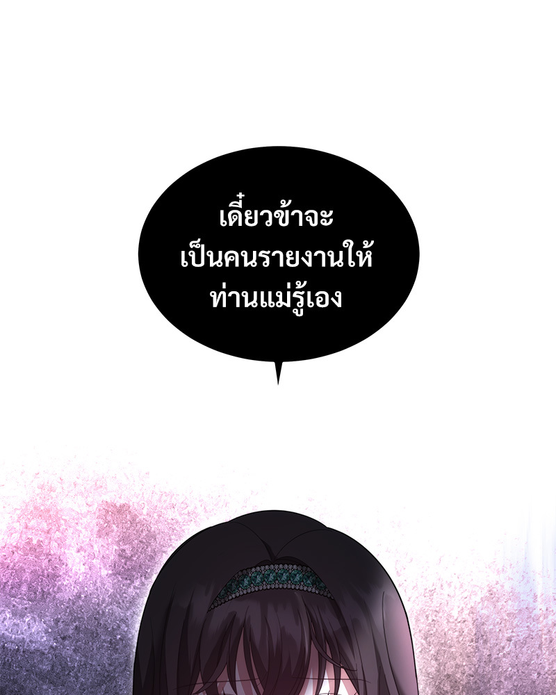 I Hated It Even More 4 126