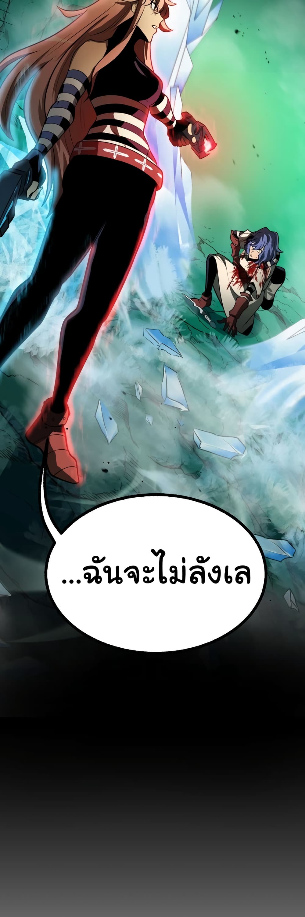 God Game à¸•à¸­à¸™à¸—à¸µà¹ˆ 27 (40)