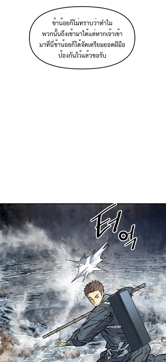 The Greatest in the World 40 (3) 001