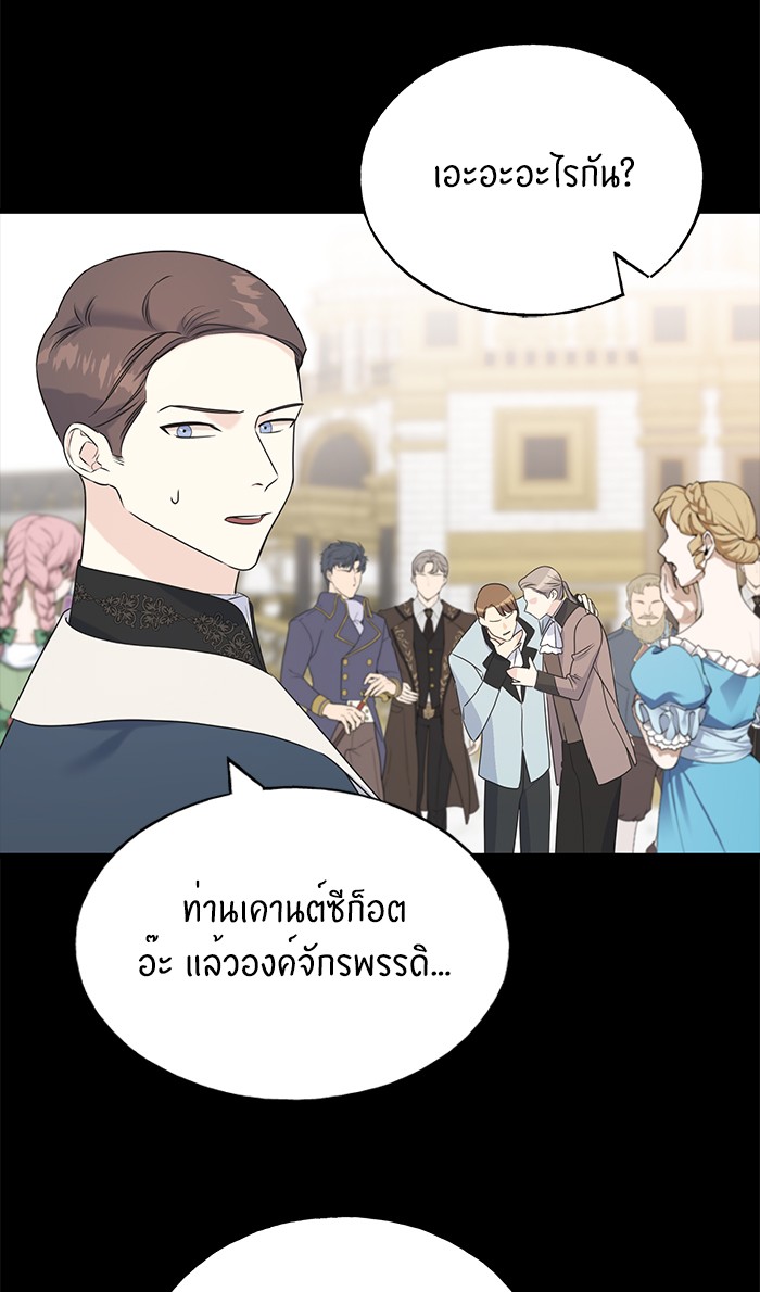 Crows Like Things That Sparkle 59 (54)