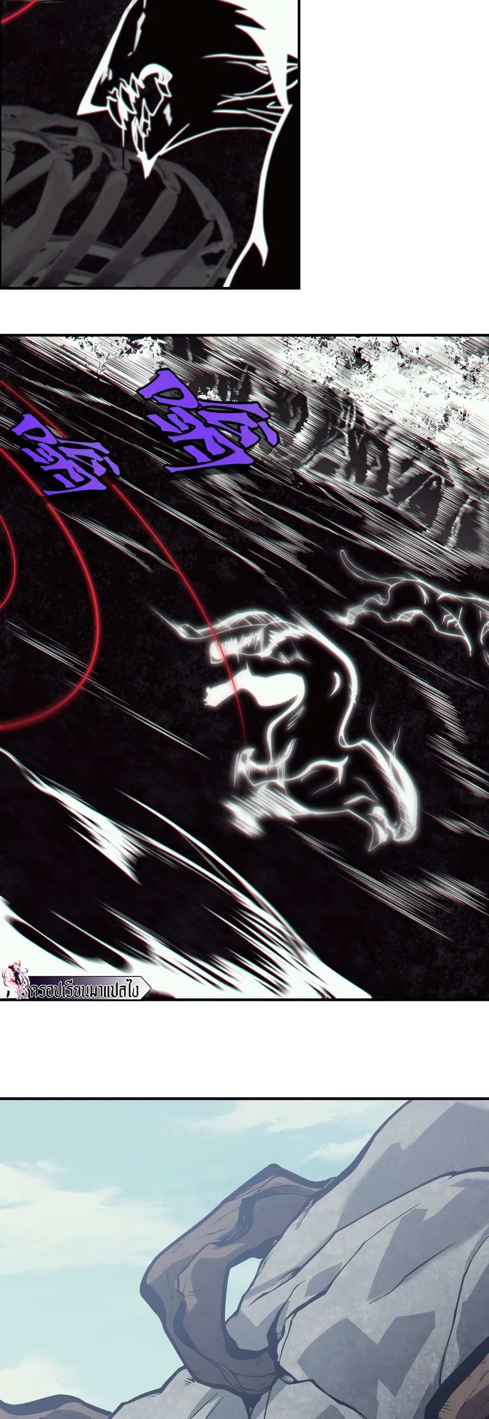 Demonic Evolution à¸•à¸­à¸™à¸—à¸µà¹ˆ 4 (10)