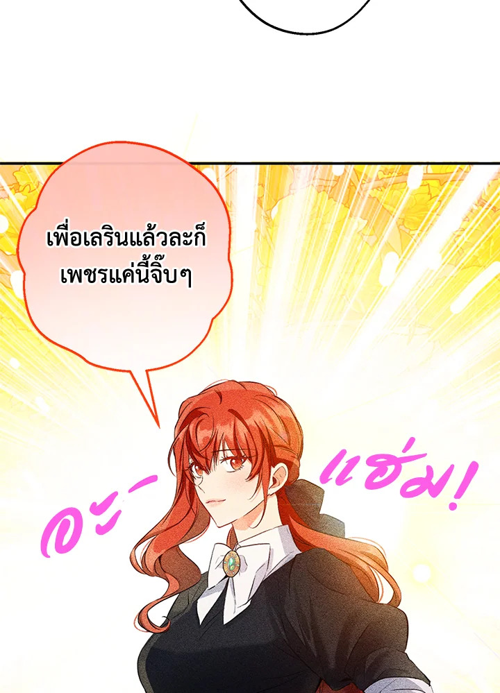 This Is an Obvious Fraudulent Marriage 84 057