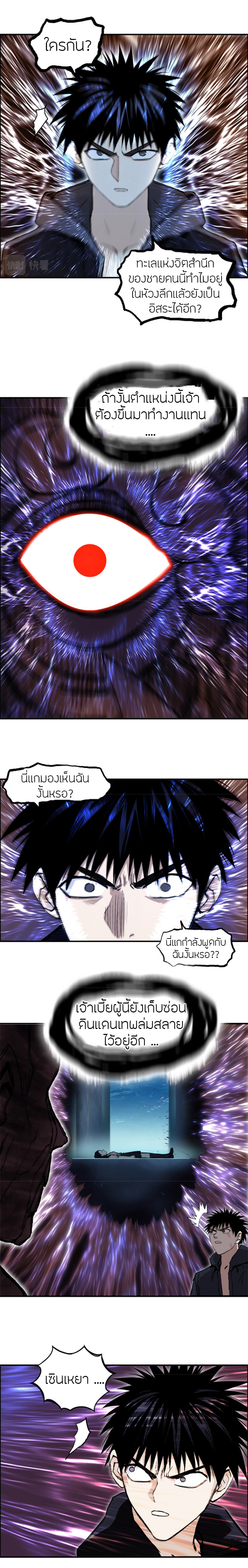 Super Cube 311 03