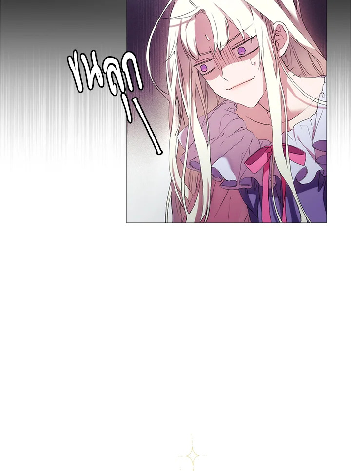 When the villainess loves 2 66