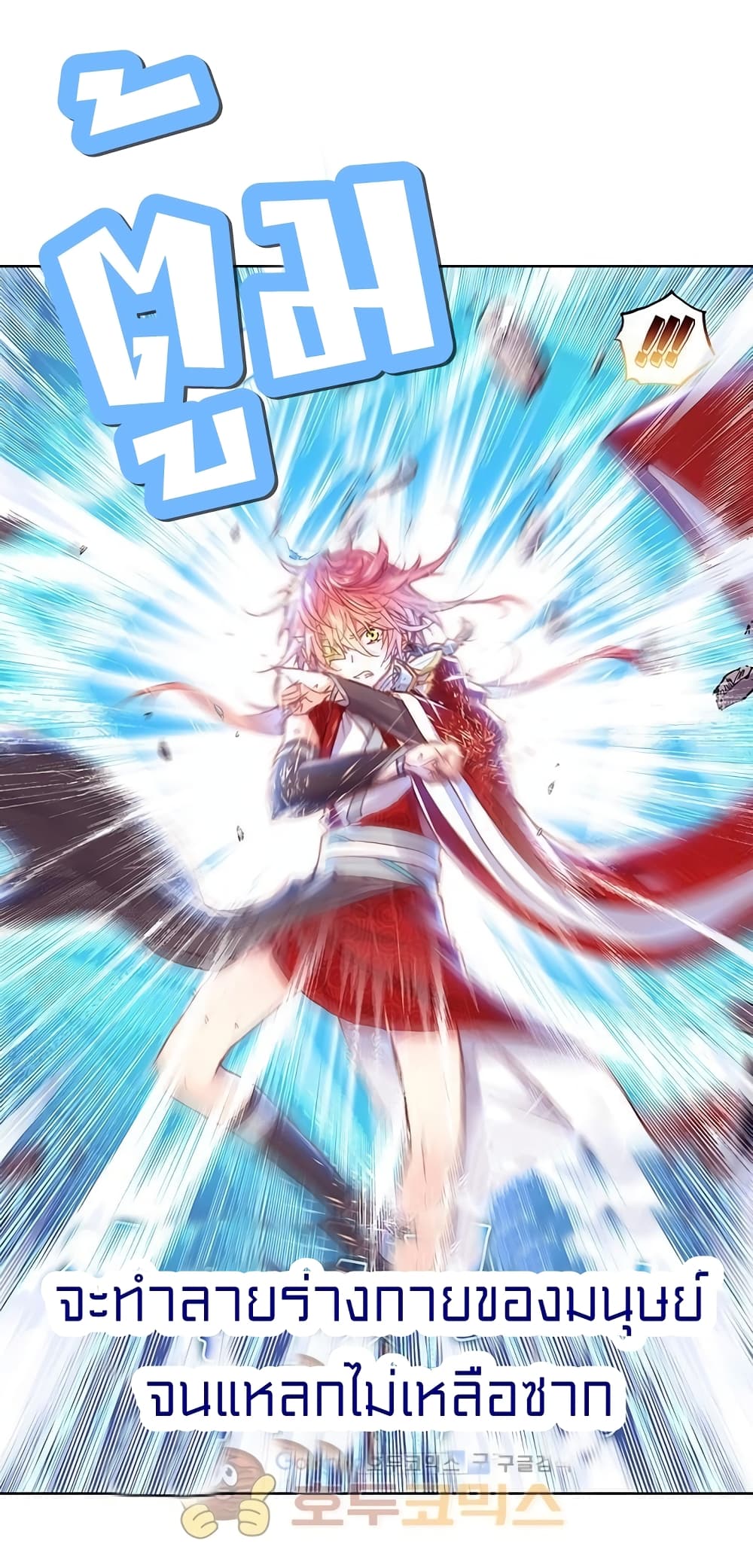 Perfect World 95 (13)