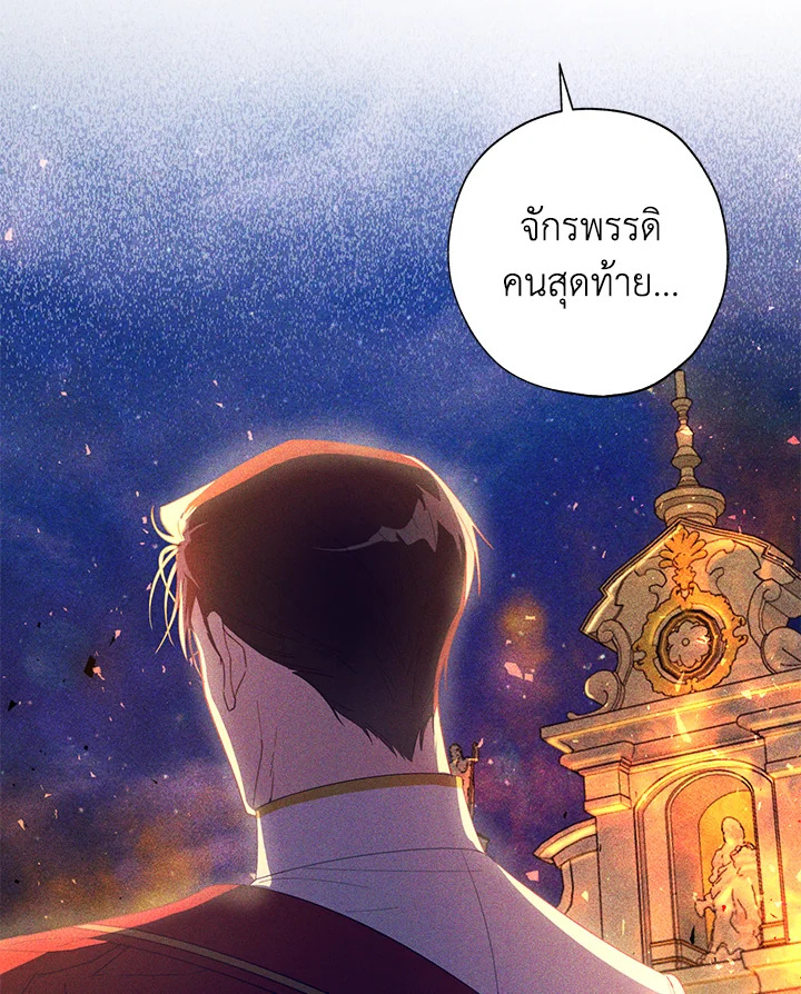 The Princess Imprints a Traitor 51 065