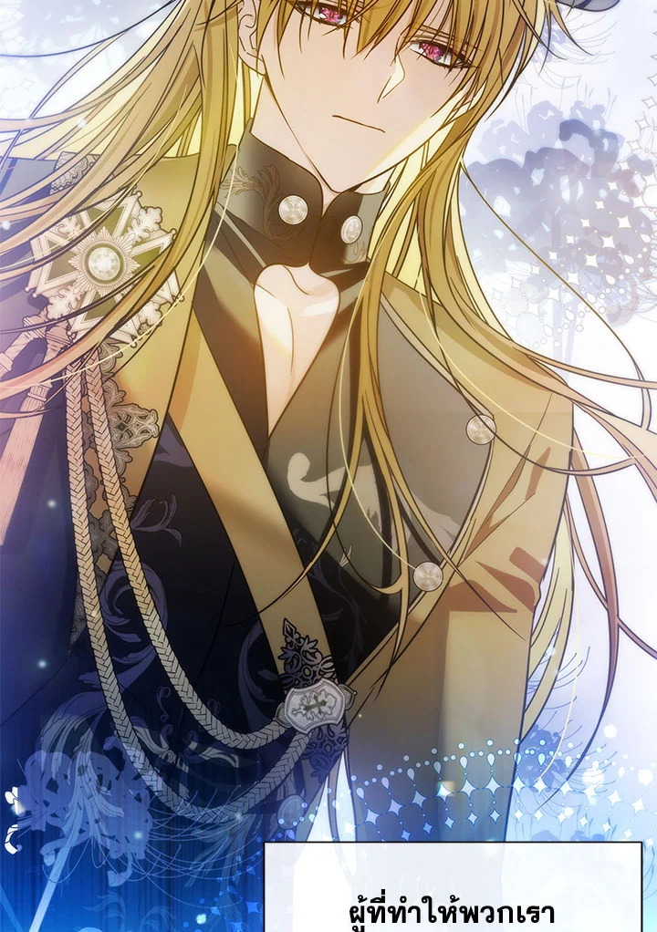 I’ve Been Here From the Beginning 80 101