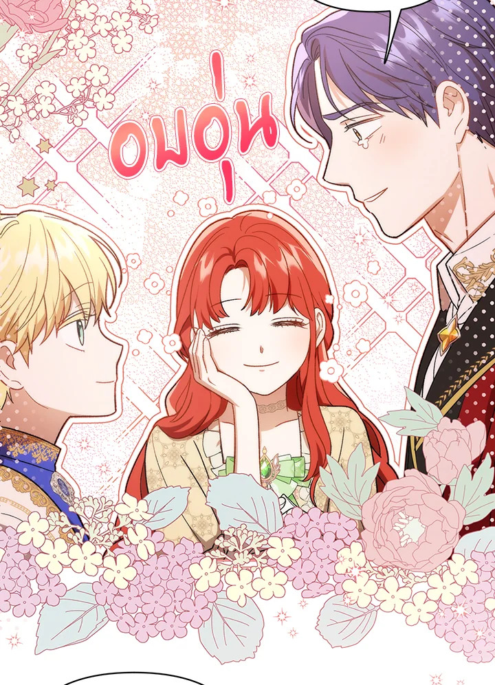 I Became the Tyrant’s Translator 17 83