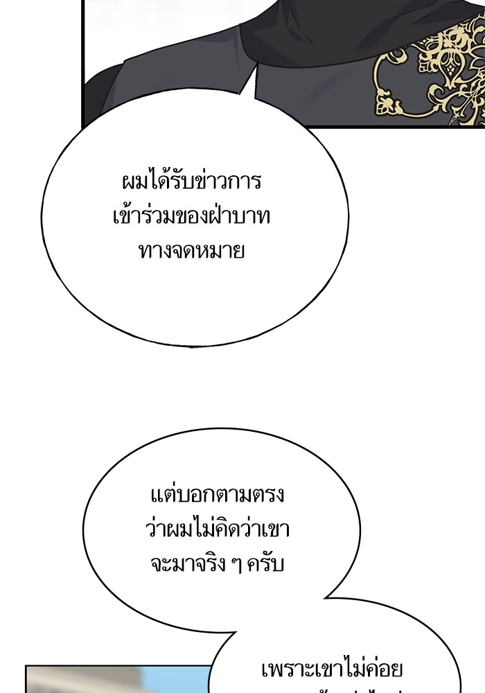 Crows Like Things That Sparkle 81 (19)