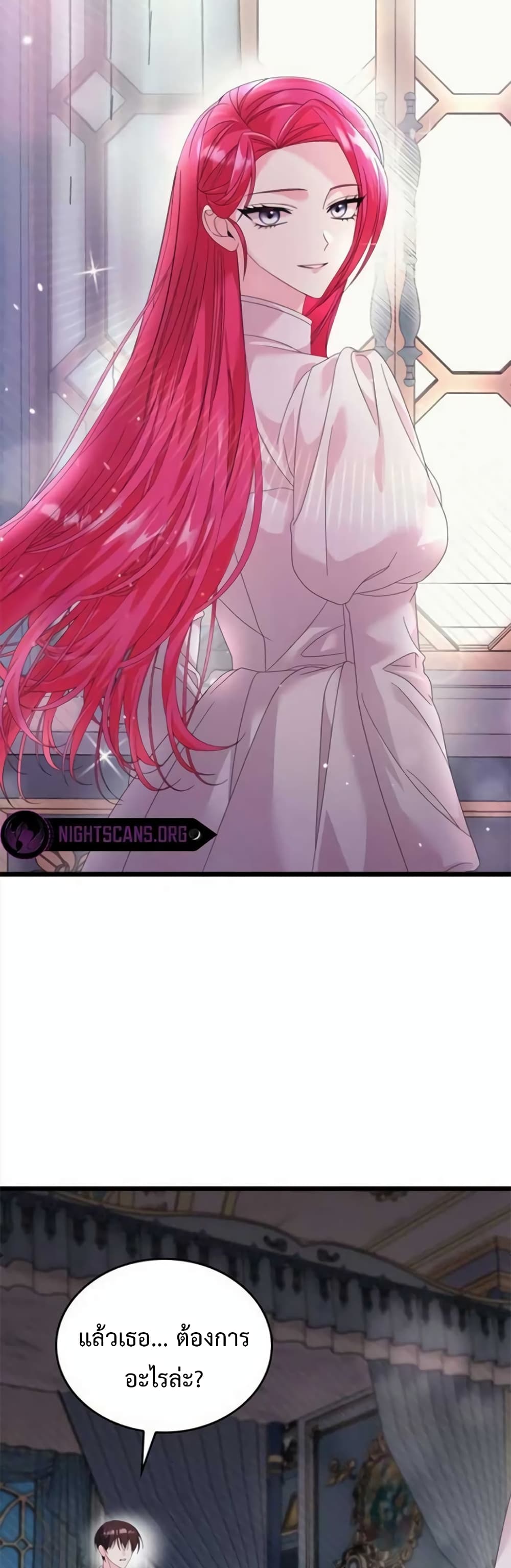 Don’t Do This Your Majesty! ตอนที่ 11 (48)