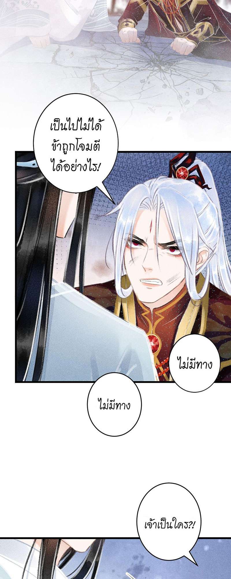 เธฃเธญเธฃเธฑเธเธเนเธฒเธกเธเธฒเธฅเน€เธงเธฅเธฒ77 33