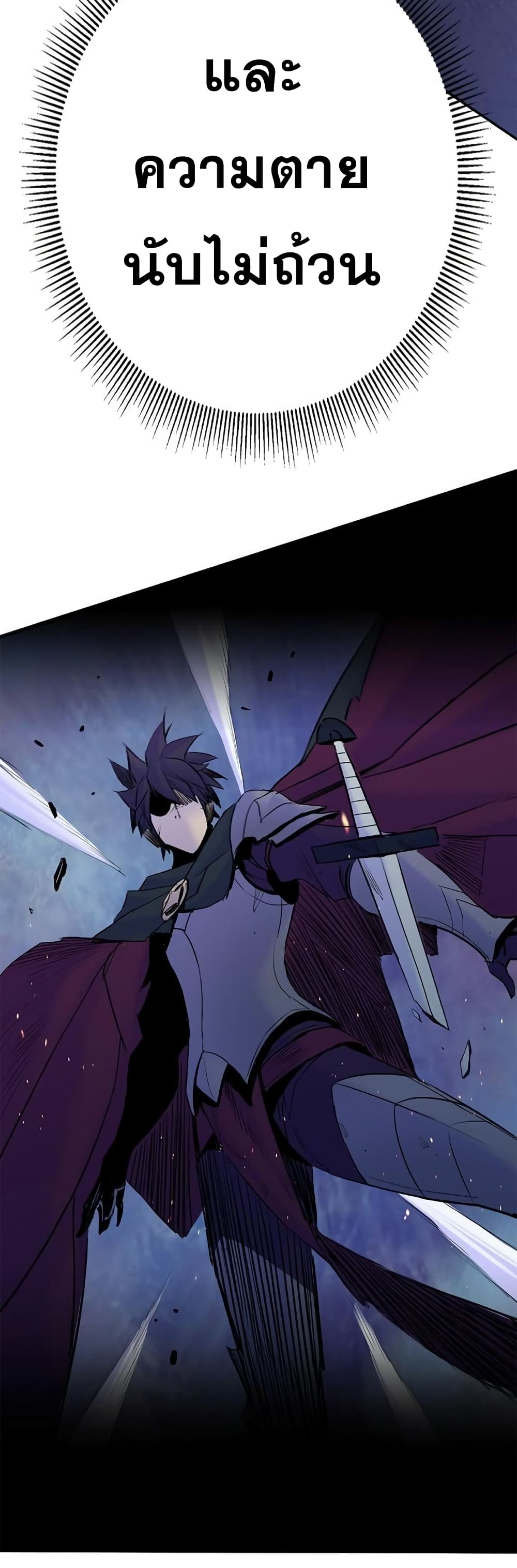 Knight Under Heart 27 064