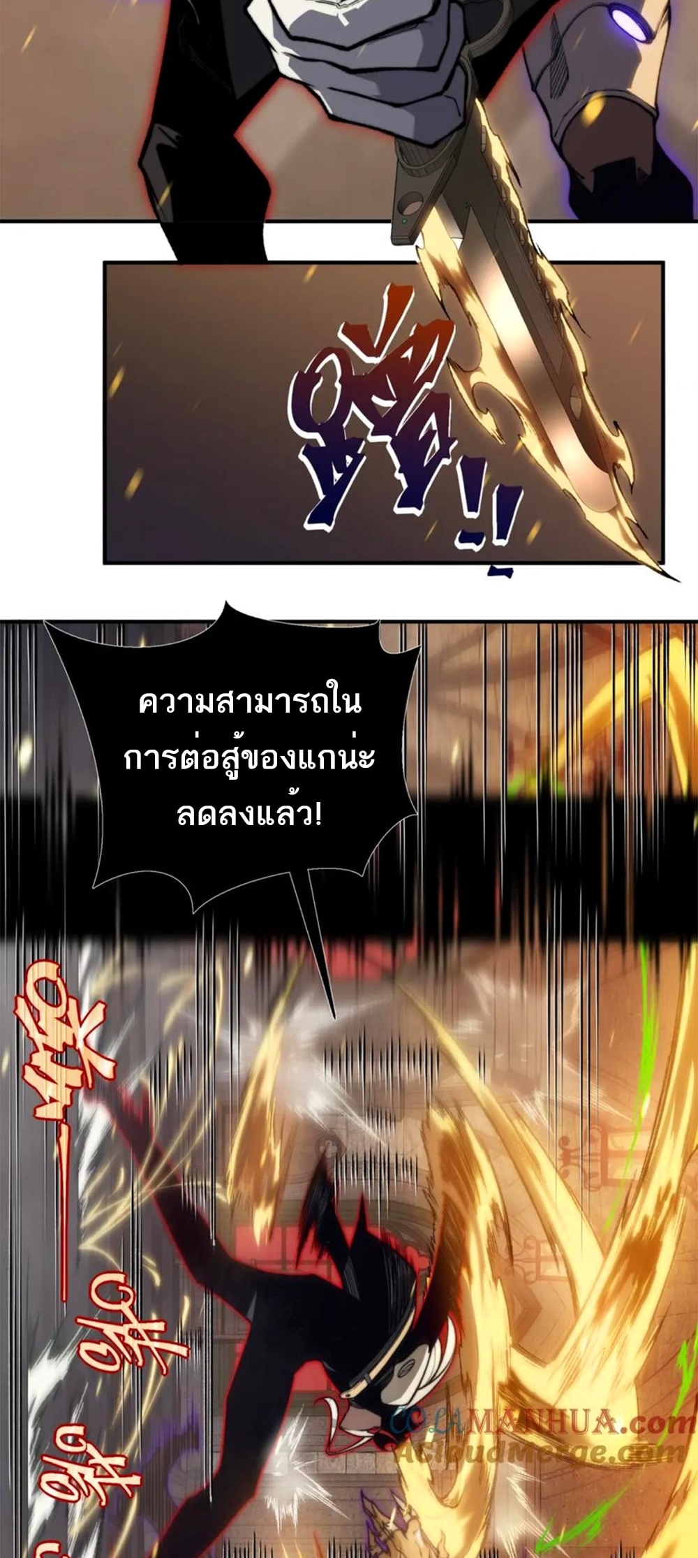 Demonic Evolution 33 11