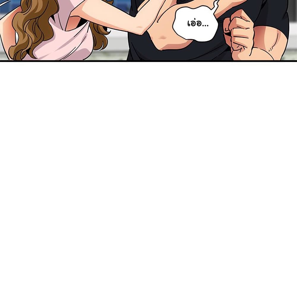 Dog on Patrol ตอนที่ 46 (80)